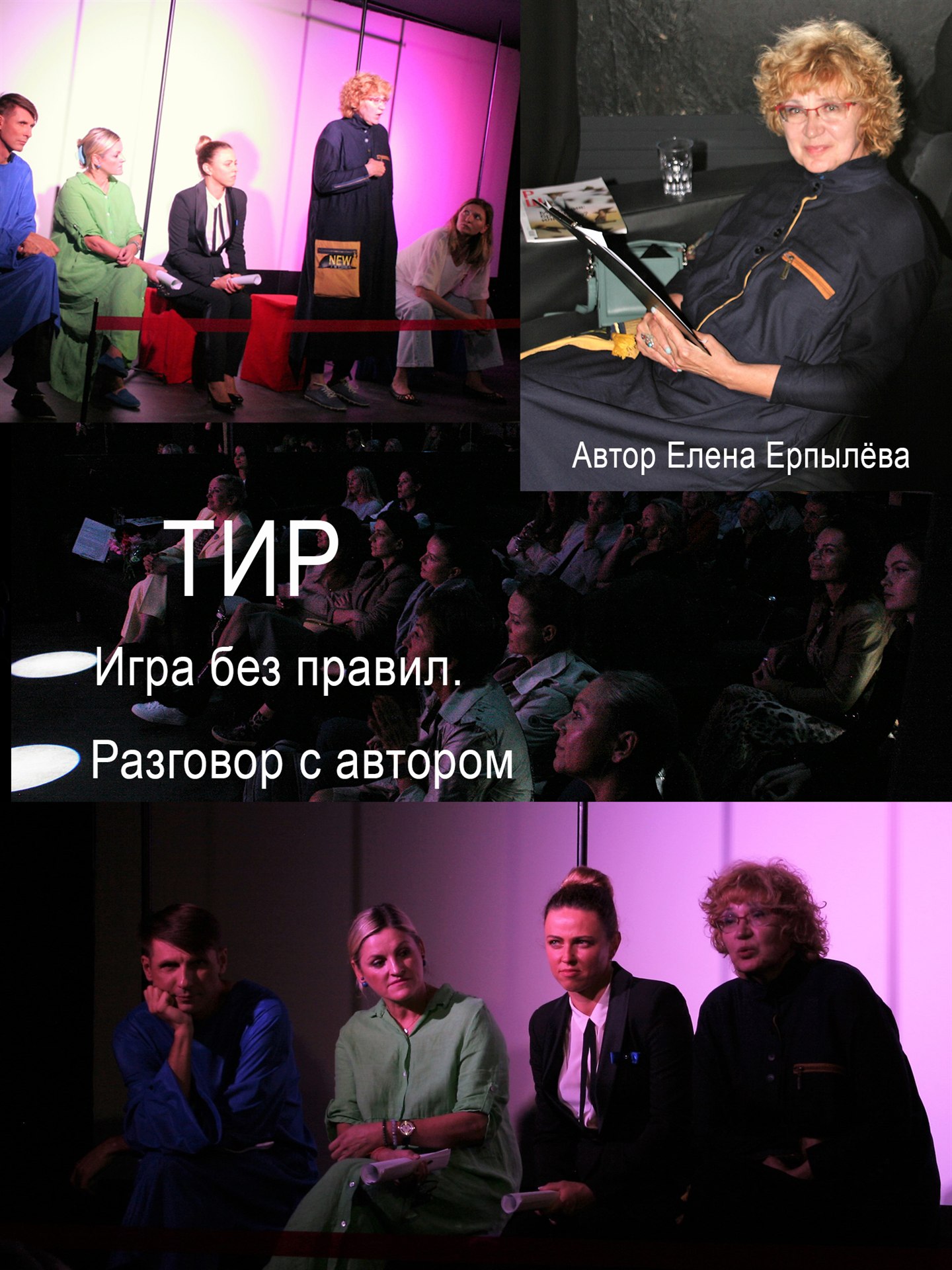 Тир. Игра без правил – фото 97